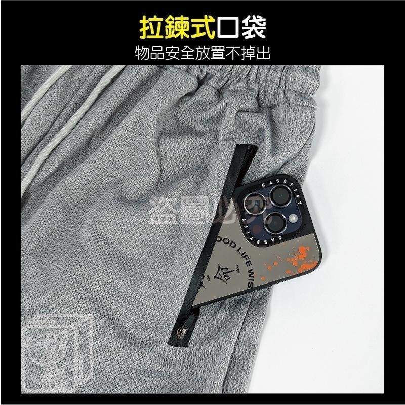 🔥升級拉鍊款🔥網眼冰絲9分運動褲 網眼慢跑褲 高彈力運動長褲 涼感運動褲 束口褲 素色 素面運動長褲 彈性腰帶運動褲-細節圖4