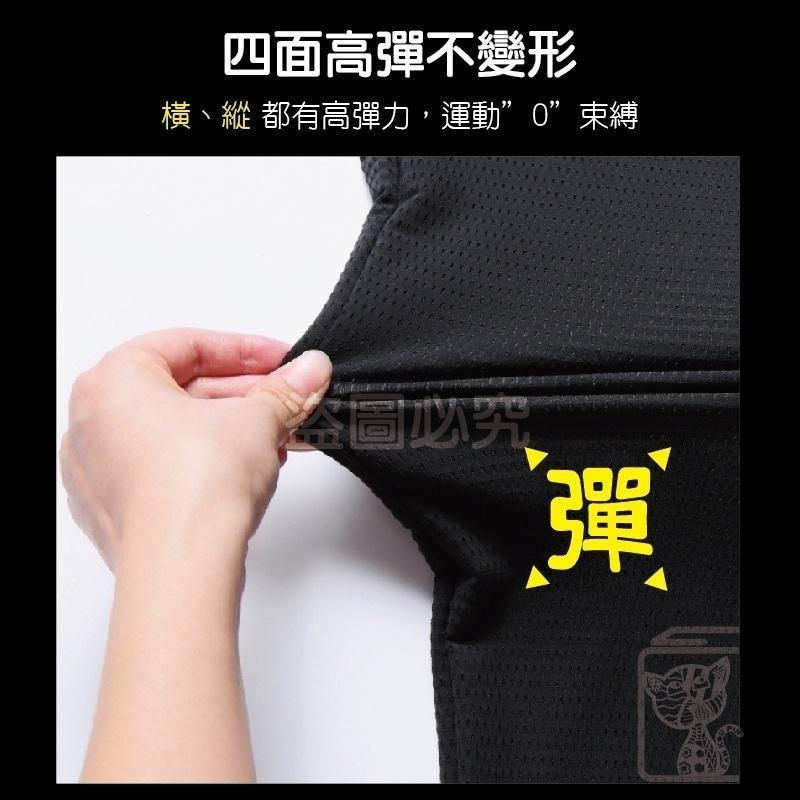 🔥升級拉鍊款🔥網眼冰絲9分運動褲 網眼慢跑褲 高彈力運動長褲 涼感運動褲 束口褲 素色 素面運動長褲 彈性腰帶運動褲-細節圖5