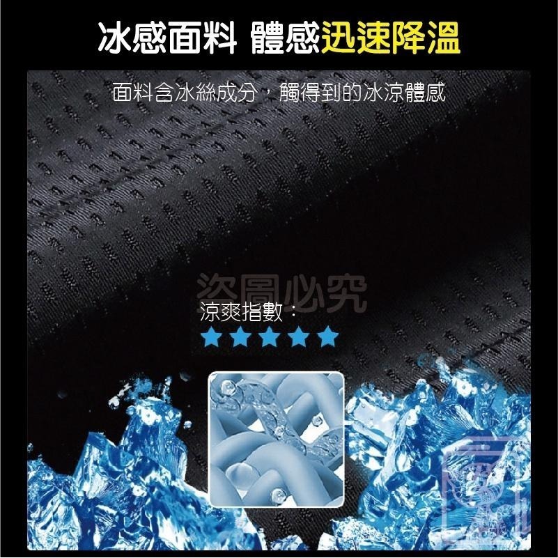 🔥升級拉鍊款🔥網眼冰絲9分運動褲 網眼慢跑褲 高彈力運動長褲 涼感運動褲 束口褲 素色 素面運動長褲 彈性腰帶運動褲-細節圖6