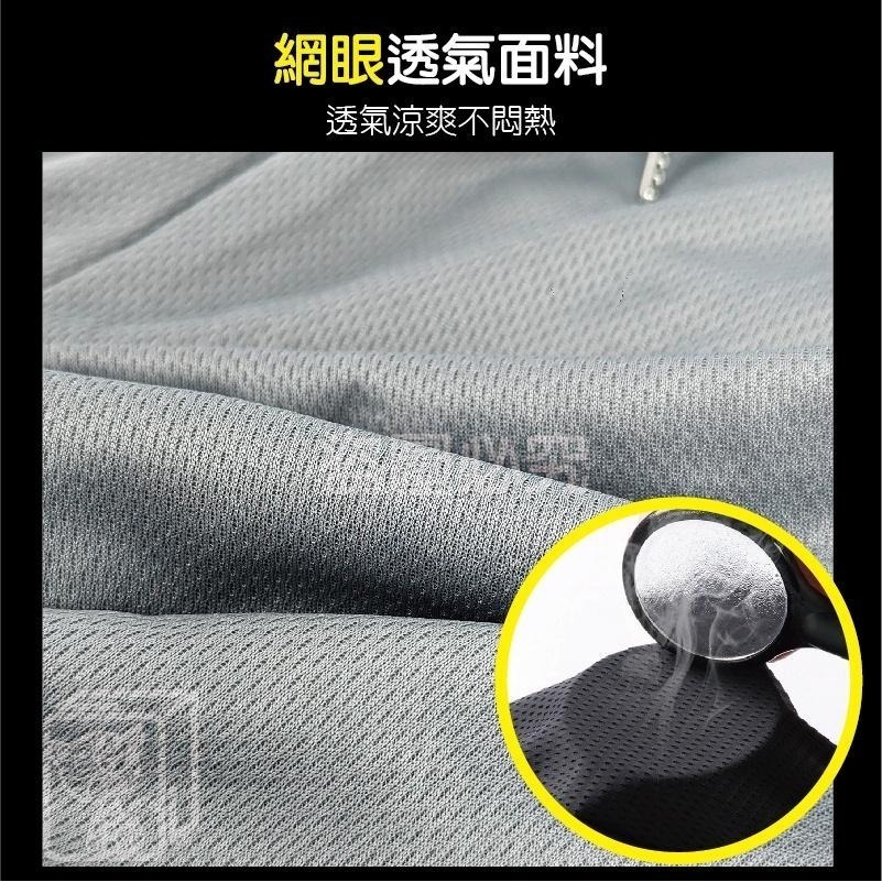 🔥升級拉鍊款🔥網眼冰絲9分運動褲 網眼慢跑褲 高彈力運動長褲 涼感運動褲 束口褲 素色 素面運動長褲 彈性腰帶運動褲-細節圖9