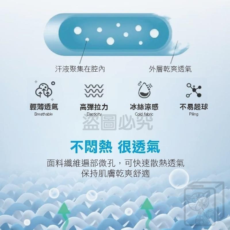 🔥拉鍊口袋🔥冰絲運動長褲 透氣運動長褲 涼感運動褲 工作褲 束口褲 慢跑褲 素面長褲 直筒褲 素面長褲直筒褲涼感長褲-細節圖4