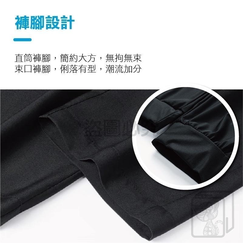 🔥拉鍊口袋🔥冰絲運動長褲 透氣運動長褲 涼感運動褲 工作褲 束口褲 慢跑褲 素面長褲 直筒褲 素面長褲直筒褲涼感長褲-細節圖8
