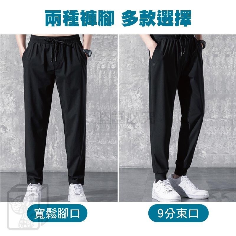 🔥冰絲涼感🔥高彈力🔥透氣運動褲 運動長褲 涼感運動褲 工作褲 慢跑褲 素面長褲 直筒褲 素面長褲 直筒褲 健身褲-細節圖5
