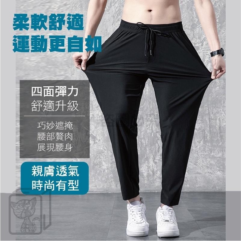 🔥冰絲涼感🔥高彈力🔥透氣運動褲 運動長褲 涼感運動褲 工作褲 慢跑褲 素面長褲 直筒褲 素面長褲 直筒褲 健身褲-細節圖6