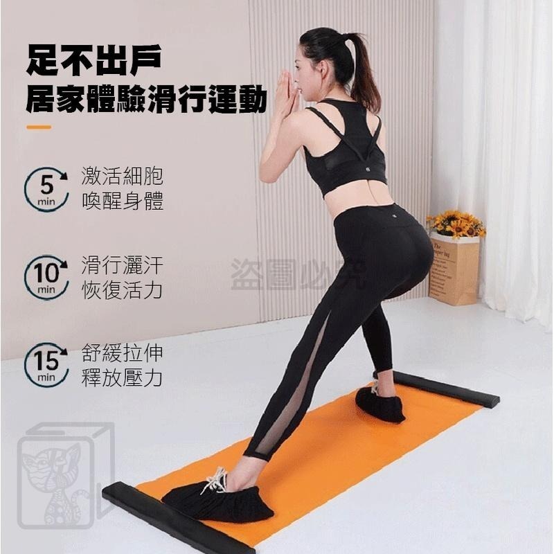 🔥內附鞋套🔥健身滑行墊 核心訓練滑步墊 多功能健身滑行墊 溜冰訓練墊 滑步墊 滑行墊 滑步器 瘦小腿神器 室內健身-細節圖7