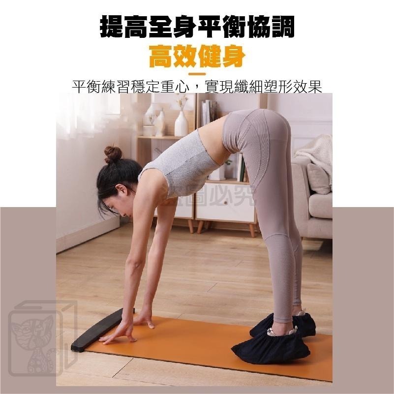 🔥內附鞋套🔥健身滑行墊 核心訓練滑步墊 多功能健身滑行墊 溜冰訓練墊 滑步墊 滑行墊 滑步器 瘦小腿神器 室內健身-細節圖8