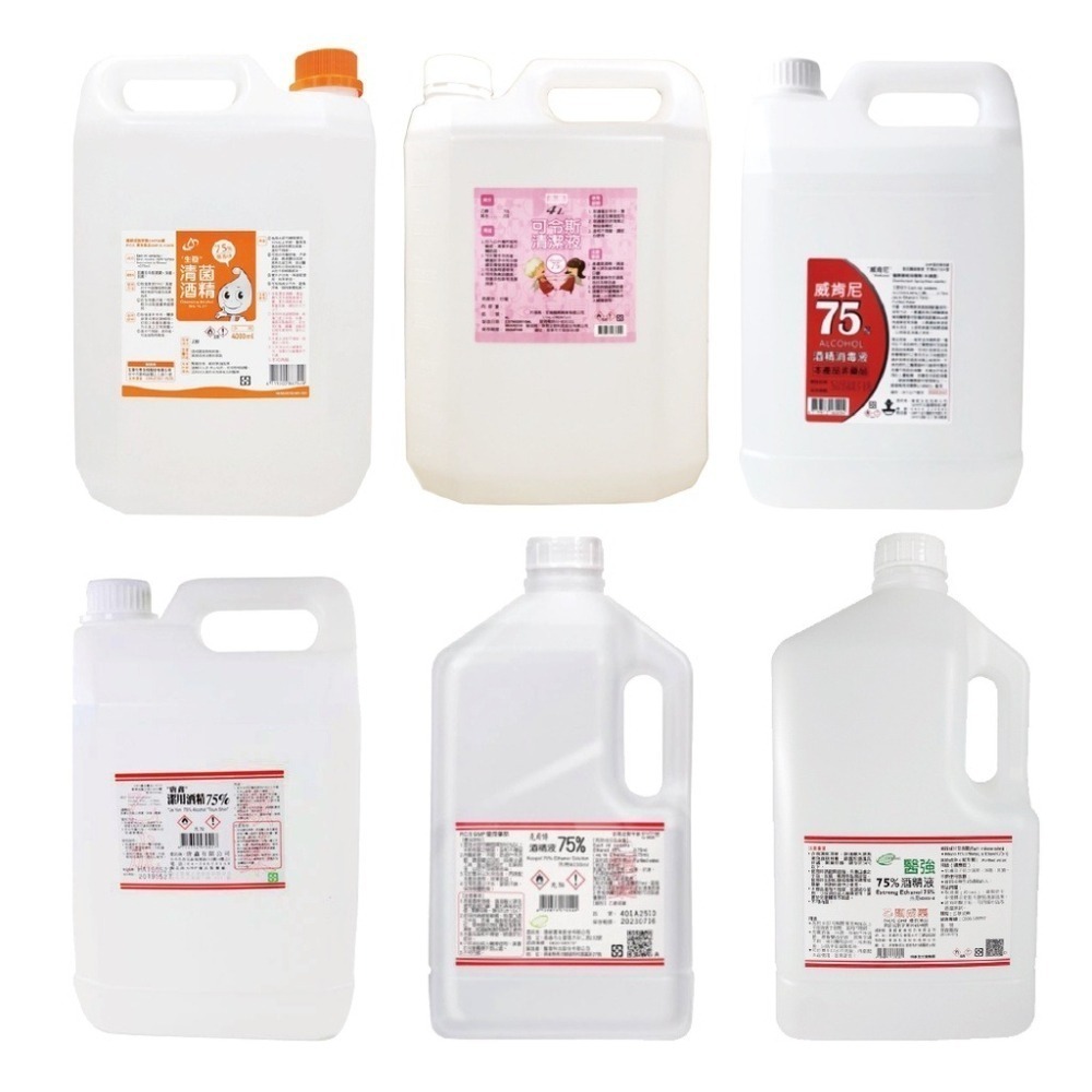 🔥拼最低價免運🔥醫強酒精 酒精 生發 4000ml 藥用酒精 清潔用酒精 消毒酒精 康鑫 克司博 75%乙類成藥-細節圖2