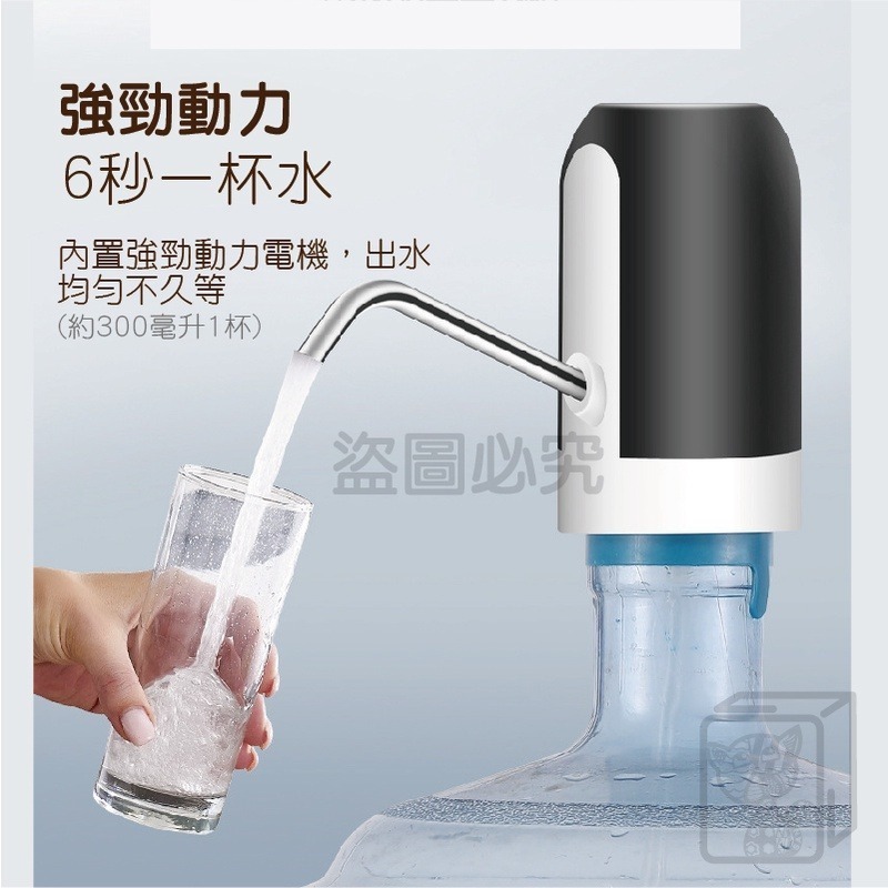 🔥一鍵出水🔥電動抽水器 桶裝水抽水器 飲水機 一鍵自動出水 USB充電 自動抽水器 飲水器 家庭用飲水器 吸水器-細節圖4