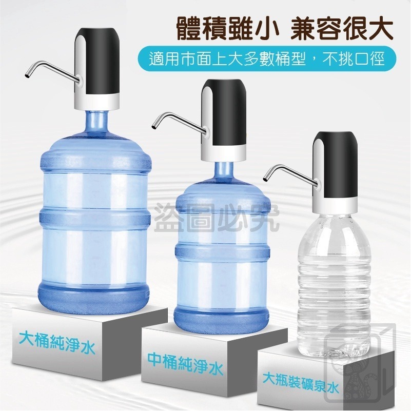 🔥一鍵出水🔥電動抽水器 桶裝水抽水器 飲水機 一鍵自動出水 USB充電 自動抽水器 飲水器 家庭用飲水器 吸水器-細節圖5