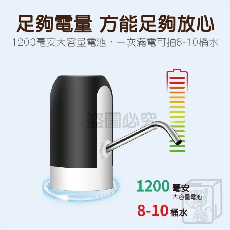 🔥一鍵出水🔥電動抽水器 桶裝水抽水器 飲水機 一鍵自動出水 USB充電 自動抽水器 飲水器 家庭用飲水器 吸水器-細節圖8