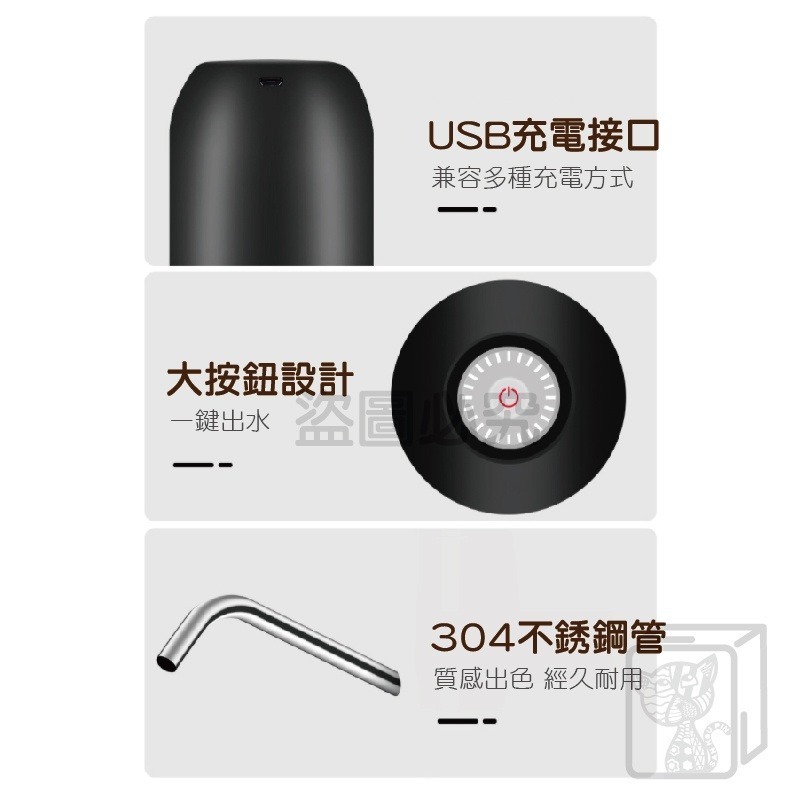 🔥一鍵出水🔥電動抽水器 桶裝水抽水器 飲水機 一鍵自動出水 USB充電 自動抽水器 飲水器 家庭用飲水器 吸水器-細節圖9