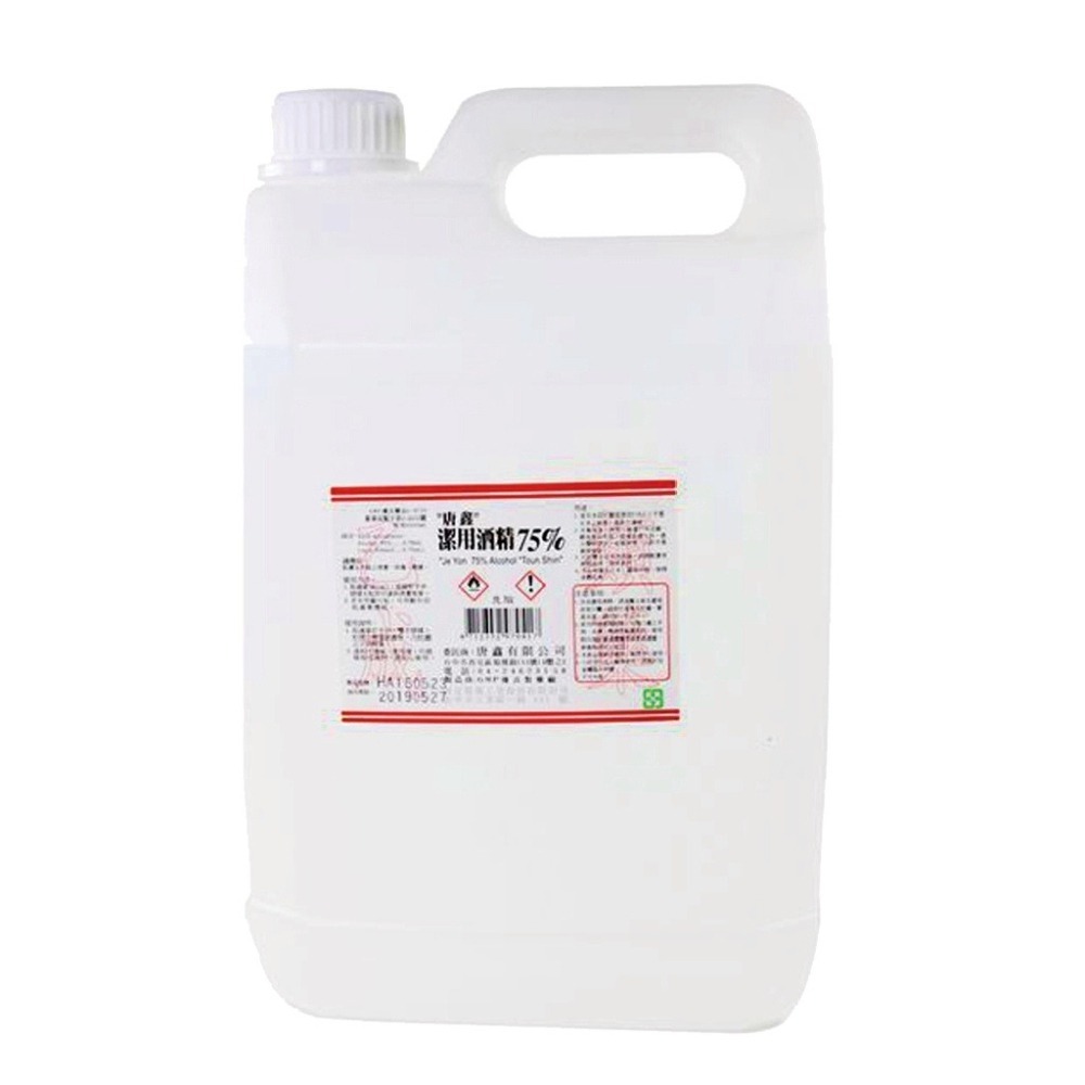 🔥現貨免運🔥唐鑫酒精 乙類成藥 75%酒精 4000毫升 唐鑫 4公升酒精 純乙醇 洗手液 清潔酒精 可清潔手部-細節圖2