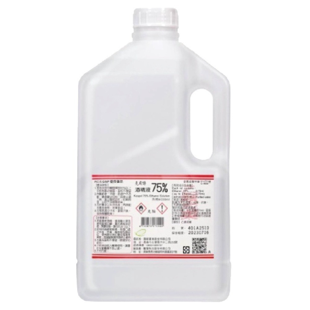 🔥現貨免運🔥克司博 75%酒精 酒精液 4000ml 乙類成藥 醫用酒精 洗手液 消毒洗手 清菌酒精 4公升 乾洗手-細節圖2