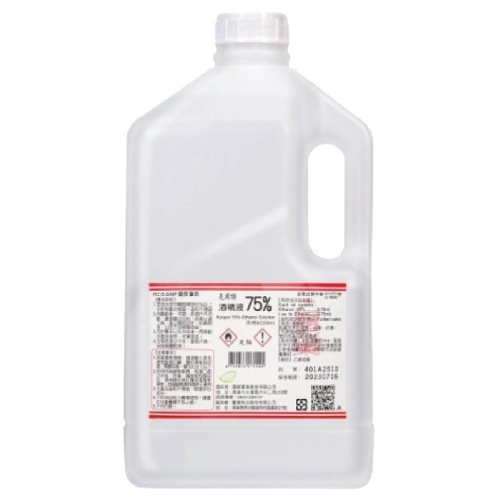 🔥現貨免運🔥克司博 75%酒精 酒精液 4000ml 乙類成藥 醫用酒精 洗手液 消毒洗手 清菌酒精 4公升 乾洗手-細節圖2