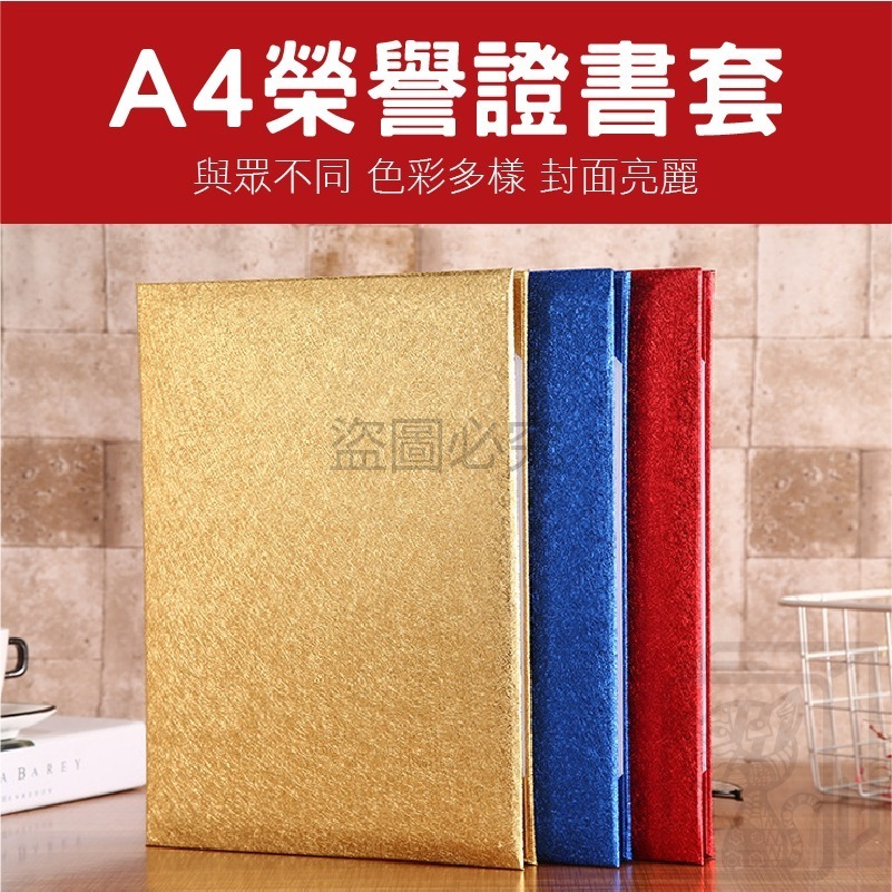 🔥兩面可放🔥A4證書夾 契約書收納 證書收納 證書夾 高質感收納夾 簽約文件夾 A4文件夾  契約夾 合約收納-細節圖4