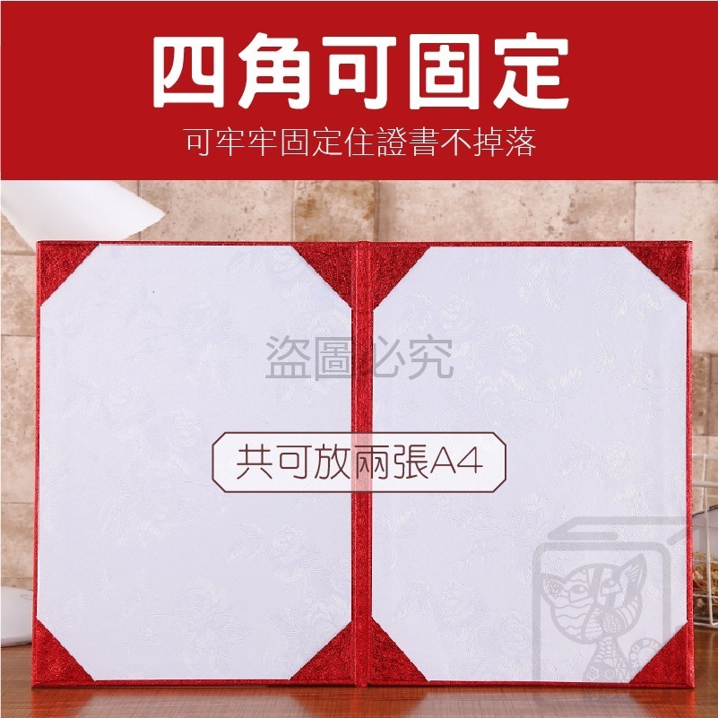 🔥兩面可放🔥A4證書夾 契約書收納 證書收納 證書夾 高質感收納夾 簽約文件夾 A4文件夾  契約夾 合約收納-細節圖5