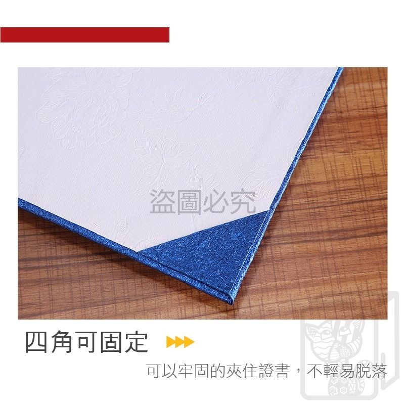 🔥兩面可放🔥A4證書夾 契約書收納 證書收納 證書夾 高質感收納夾 簽約文件夾 A4文件夾  契約夾 合約收納-細節圖9