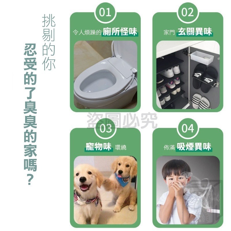 🔥超低價🔥浴廁固體香膏 固體芳香膏 車用香薰 香薰 芳香劑 固體香膏 車用香膏 芳香膏 除臭膏 空氣清新香薰 芳香膏-細節圖4