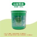 🔥超低價🔥浴廁固體香膏 固體芳香膏 車用香薰 香薰 芳香劑 固體香膏 車用香膏 芳香膏 除臭膏 空氣清新香薰 芳香膏-規格圖9