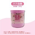 🔥超低價🔥浴廁固體香膏 固體芳香膏 車用香薰 香薰 芳香劑 固體香膏 車用香膏 芳香膏 除臭膏 空氣清新香薰 芳香膏-規格圖9