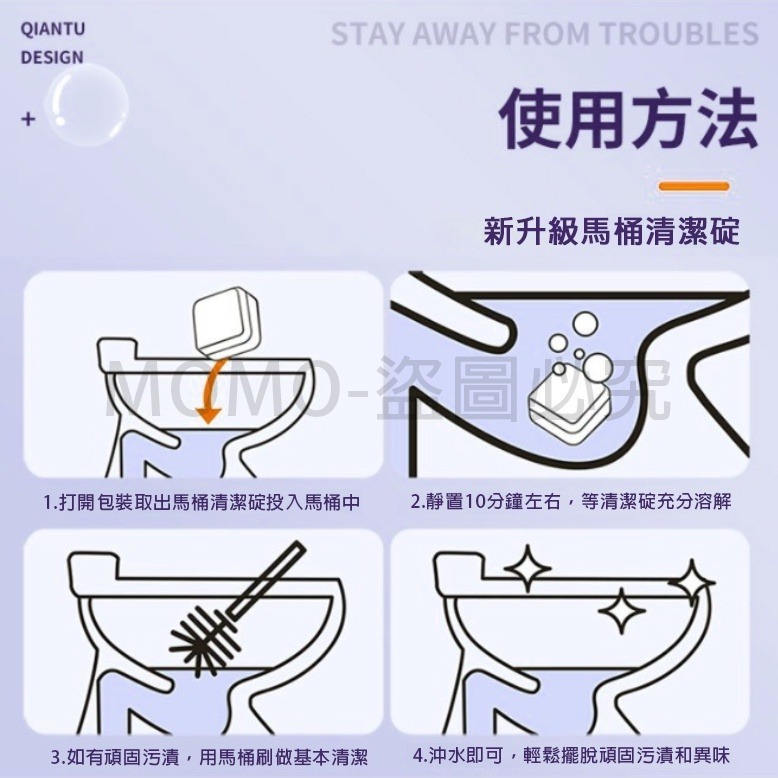 🔥升級濃縮紫色🔥馬桶清潔錠 多功能除垢清潔漂白錠 馬桶去污清潔錠 強效除臭錠 馬桶清潔劑 水管清潔錠 氯錠 馬桶清潔-細節圖4