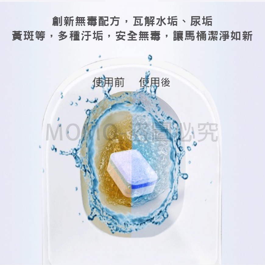 🔥升級濃縮紫色🔥馬桶清潔錠 多功能除垢清潔漂白錠 馬桶去污清潔錠 強效除臭錠 馬桶清潔劑 水管清潔錠 氯錠 馬桶清潔-細節圖6