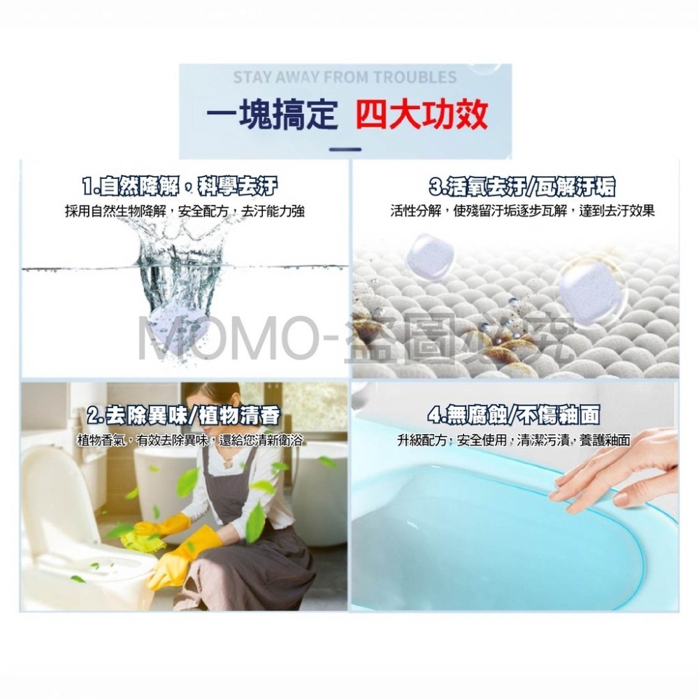 🔥升級濃縮紫色🔥馬桶清潔錠 多功能除垢清潔漂白錠 馬桶去污清潔錠 強效除臭錠 馬桶清潔劑 水管清潔錠 氯錠 馬桶清潔-細節圖7
