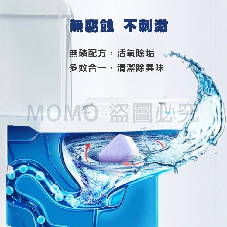 🔥升級濃縮紫色🔥馬桶清潔錠 多功能除垢清潔漂白錠 馬桶去污清潔錠 強效除臭錠 馬桶清潔劑 水管清潔錠 氯錠 馬桶清潔-細節圖8