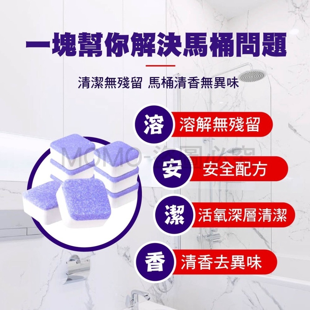 🔥升級濃縮紫色🔥馬桶清潔錠 多功能除垢清潔漂白錠 馬桶去污清潔錠 強效除臭錠 馬桶清潔劑 水管清潔錠 氯錠 馬桶清潔-細節圖9