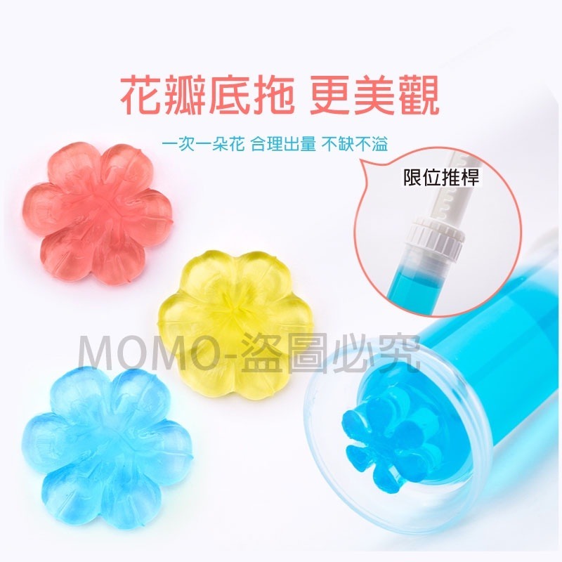 🔥挑戰最低價🔥馬桶除臭凝膠 馬桶小花 除臭凝膠 馬桶芳香凝膠 清香除臭 廁所芳香球 廁所除臭劑 廁所芳香劑 馬桶清潔-細節圖4