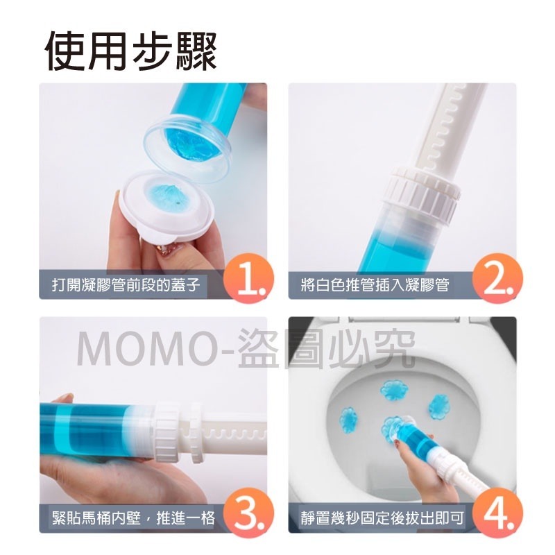 🔥挑戰最低價🔥馬桶除臭凝膠 馬桶小花 除臭凝膠 馬桶芳香凝膠 清香除臭 廁所芳香球 廁所除臭劑 廁所芳香劑 馬桶清潔-細節圖5