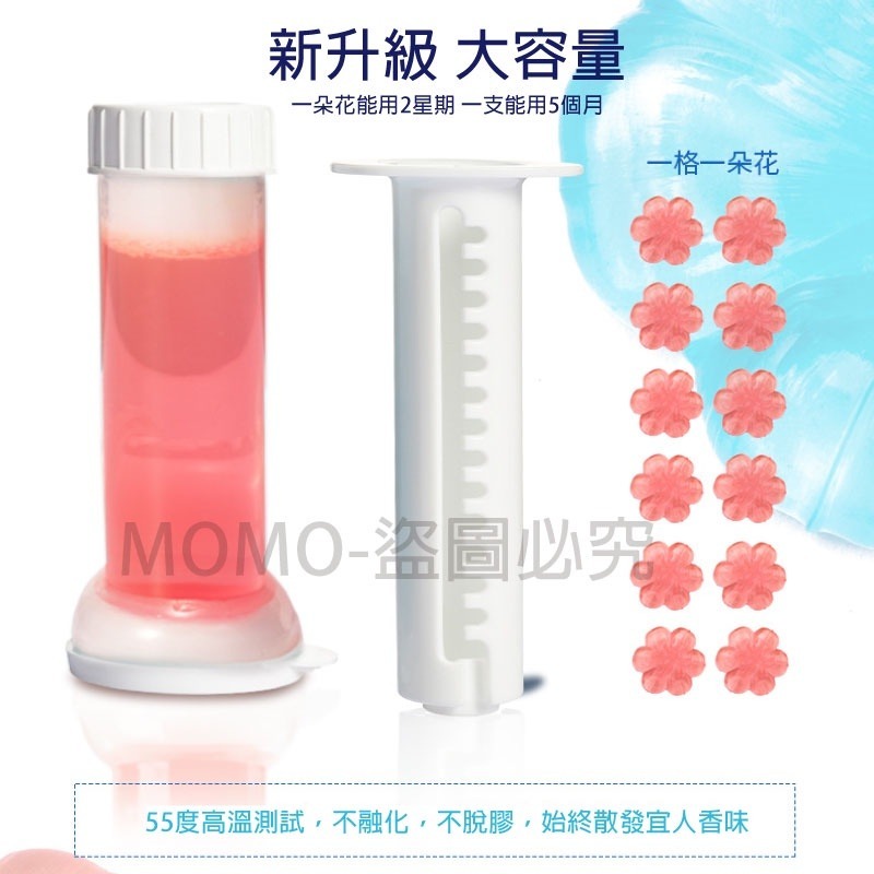 🔥挑戰最低價🔥馬桶除臭凝膠 馬桶小花 除臭凝膠 馬桶芳香凝膠 清香除臭 廁所芳香球 廁所除臭劑 廁所芳香劑 馬桶清潔-細節圖7