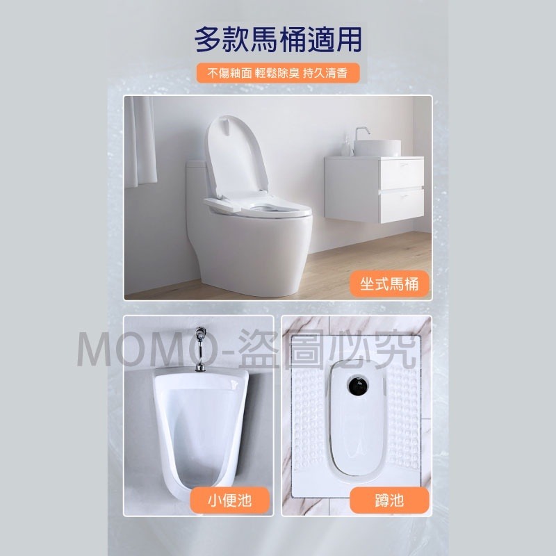 🔥挑戰最低價🔥馬桶除臭凝膠 馬桶小花 除臭凝膠 馬桶芳香凝膠 清香除臭 廁所芳香球 廁所除臭劑 廁所芳香劑 馬桶清潔-細節圖8