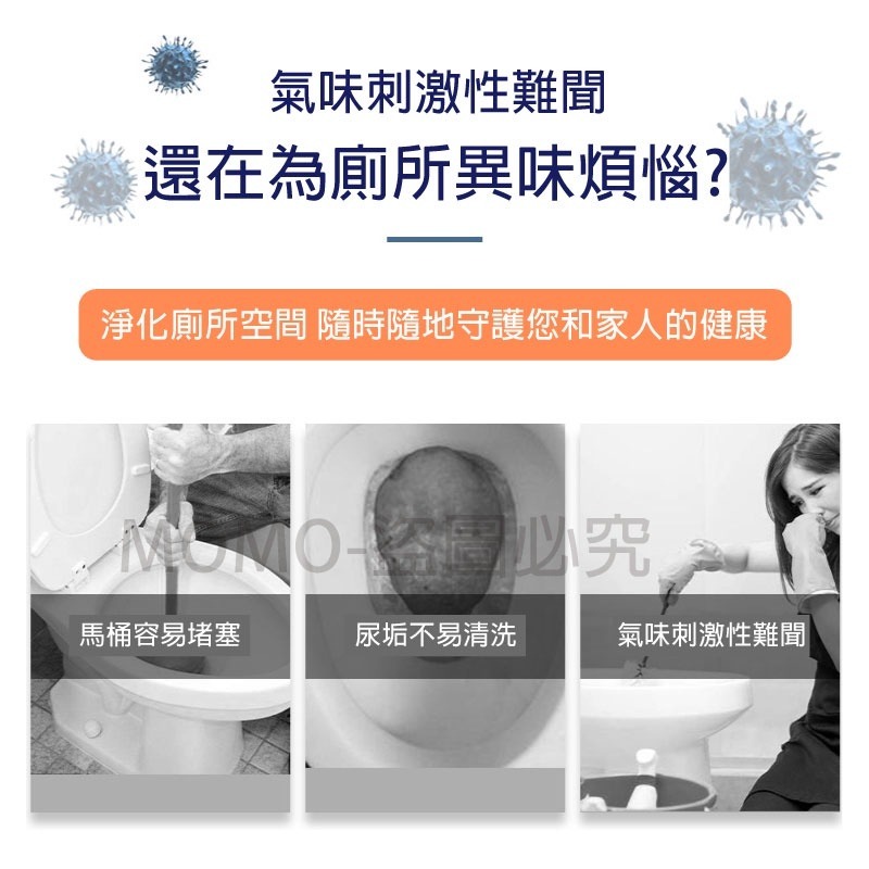 🔥挑戰最低價🔥馬桶除臭凝膠 馬桶小花 除臭凝膠 馬桶芳香凝膠 清香除臭 廁所芳香球 廁所除臭劑 廁所芳香劑 馬桶清潔-細節圖9