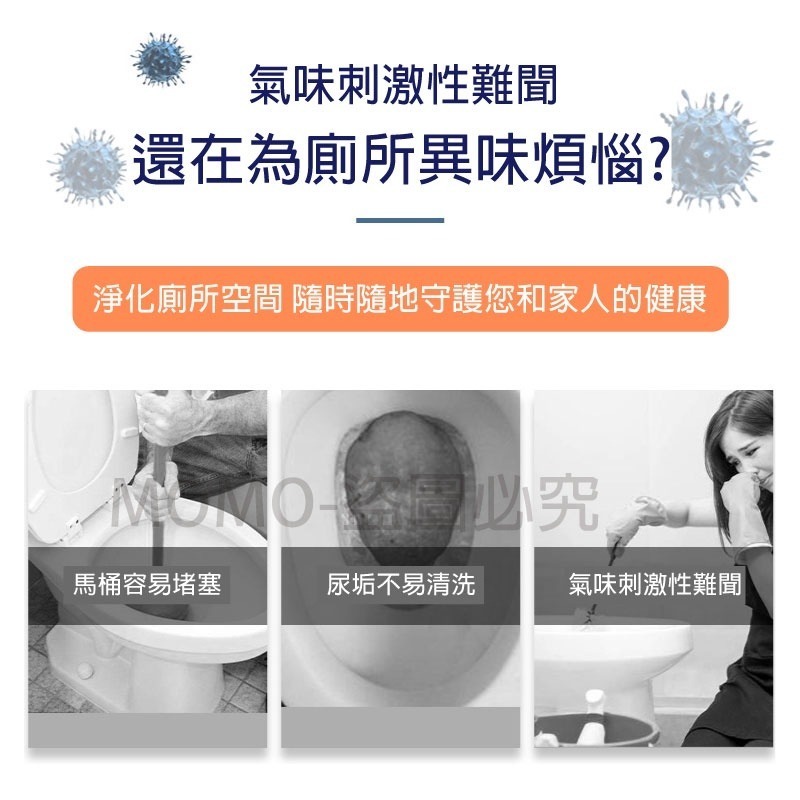 🔥挑戰最低價🔥馬桶除臭凝膠 馬桶小花 除臭凝膠 馬桶芳香凝膠 清香除臭 廁所芳香球 廁所除臭劑 廁所芳香劑 馬桶清潔-細節圖9