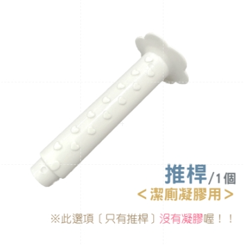 🔥挑戰最低價🔥馬桶除臭凝膠 馬桶小花 除臭凝膠 馬桶芳香凝膠 清香除臭 廁所芳香球 廁所除臭劑 廁所芳香劑 馬桶清潔-規格圖9