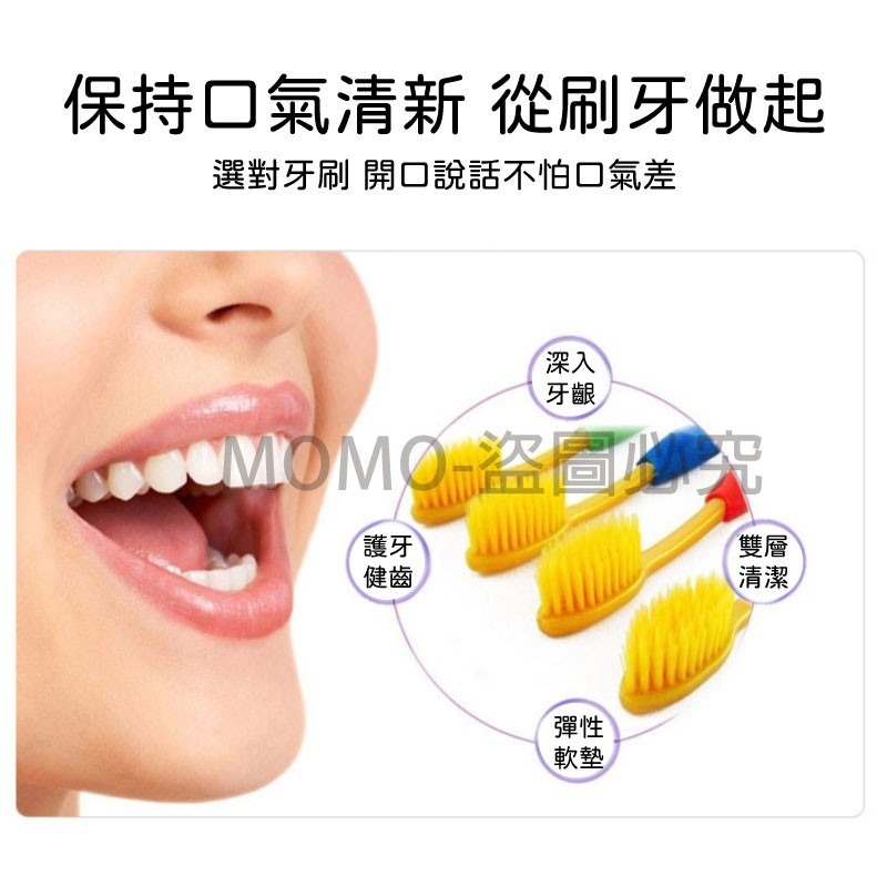 🔥柔尖細絲🔥深入牙縫🔥韓國熱銷健康奈米牙刷 黃金奈米牙刷 韓國軟毛牙刷 竹炭牙刷 雙層牙刷 韓國奈米牙刷 健康牙刷-細節圖6