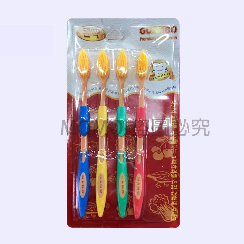 🔥柔尖細絲🔥深入牙縫🔥韓國熱銷健康奈米牙刷 黃金奈米牙刷 韓國軟毛牙刷 竹炭牙刷 雙層牙刷 韓國奈米牙刷 健康牙刷-細節圖8