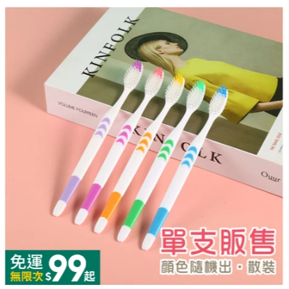 🔥柔尖細絲🔥深入牙縫🔥韓國熱銷健康奈米牙刷 黃金奈米牙刷 韓國軟毛牙刷 竹炭牙刷 雙層牙刷 韓國奈米牙刷 健康牙刷-規格圖9