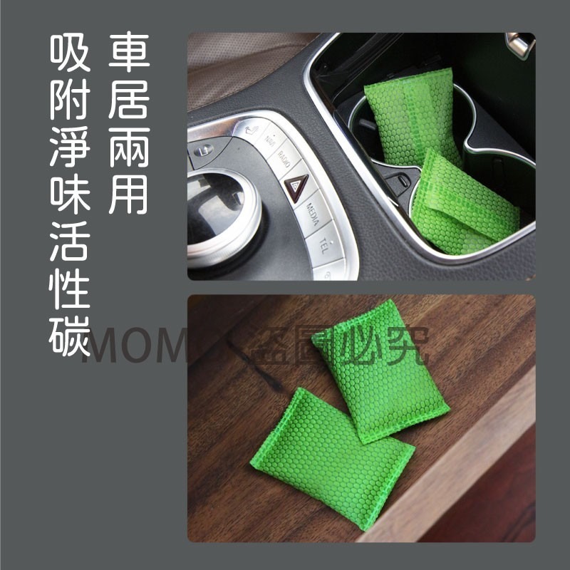 🔥超低價🔥貓砂除臭珠 竹炭除臭包 除臭球形炭 去味除臭 貓砂除臭 除濕包 去異味碳包 車用除臭 除濕防霉 鞋子除臭包-細節圖5