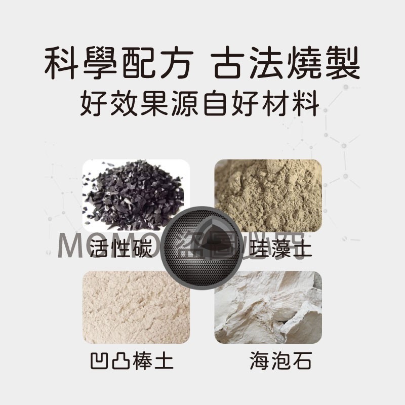 🔥超低價🔥貓砂除臭珠 竹炭除臭包 除臭球形炭 去味除臭 貓砂除臭 除濕包 去異味碳包 車用除臭 除濕防霉 鞋子除臭包-細節圖6