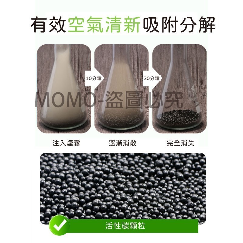 🔥超低價🔥貓砂除臭珠 竹炭除臭包 除臭球形炭 去味除臭 貓砂除臭 除濕包 去異味碳包 車用除臭 除濕防霉 鞋子除臭包-細節圖7