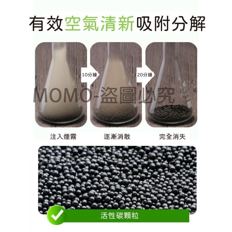 🔥超低價🔥貓砂除臭珠 竹炭除臭包 除臭球形炭 去味除臭 貓砂除臭 除濕包 去異味碳包 車用除臭 除濕防霉 鞋子除臭包-細節圖7