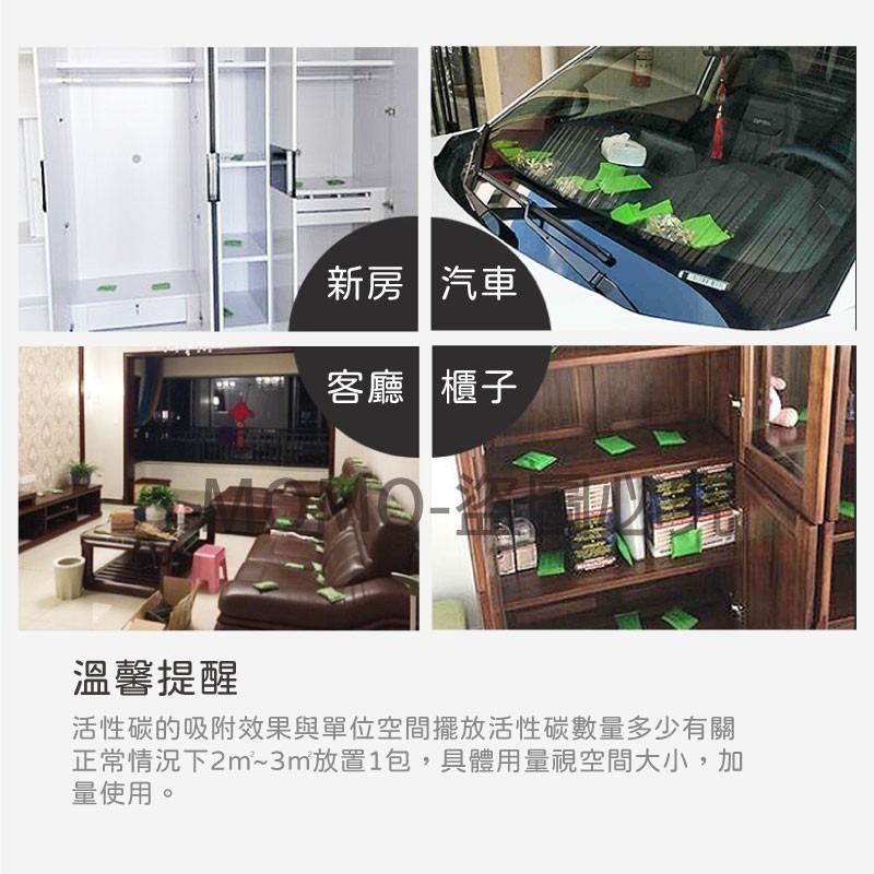 🔥超低價🔥貓砂除臭珠 竹炭除臭包 除臭球形炭 去味除臭 貓砂除臭 除濕包 去異味碳包 車用除臭 除濕防霉 鞋子除臭包-細節圖9