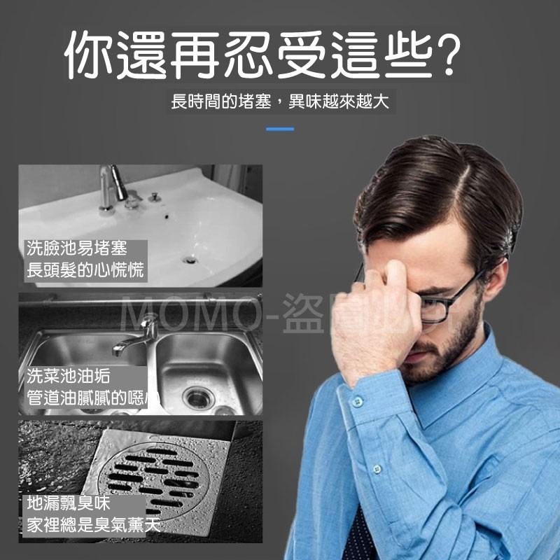 🔥超低價🔥有效疏通🔥歐美熱銷款 疏通去污棒 水管疏通棒 馬桶廁所去汙棒 去汙棒 水管清潔棒 管道疏通棒 除臭 水管-細節圖4