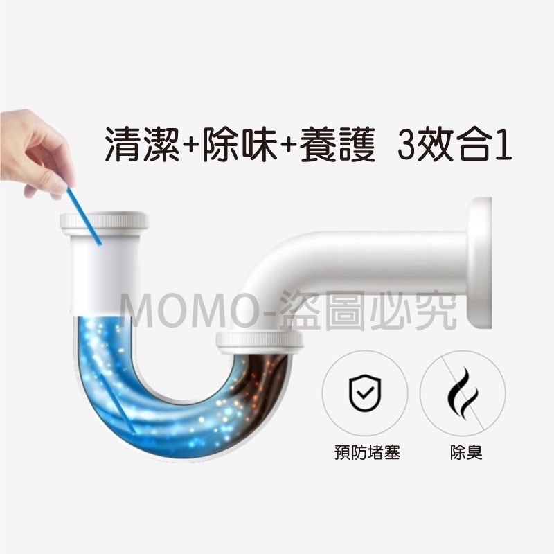 🔥超低價🔥有效疏通🔥歐美熱銷款 疏通去污棒 水管疏通棒 馬桶廁所去汙棒 去汙棒 水管清潔棒 管道疏通棒 除臭 水管-細節圖6
