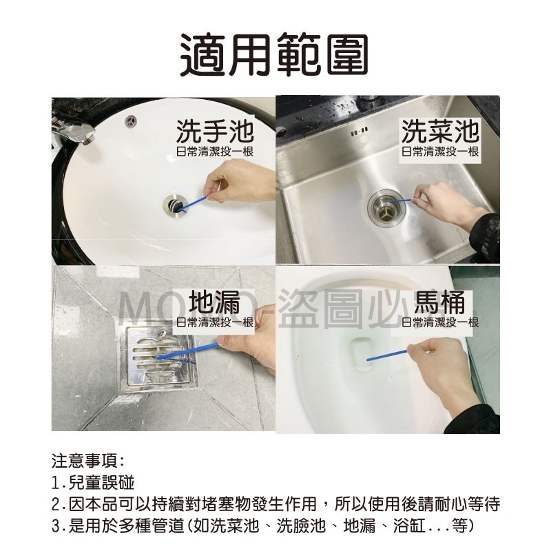 🔥超低價🔥有效疏通🔥歐美熱銷款 疏通去污棒 水管疏通棒 馬桶廁所去汙棒 去汙棒 水管清潔棒 管道疏通棒 除臭 水管-細節圖9
