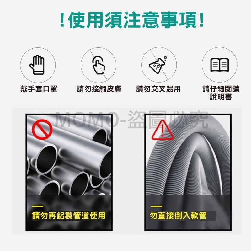 強效管道疏通劑30g 管道疏通粉 水管疏通 強力通水管劑【蝦皮團購】-細節圖8