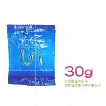 〔30g〕強效型水管疏通劑/包