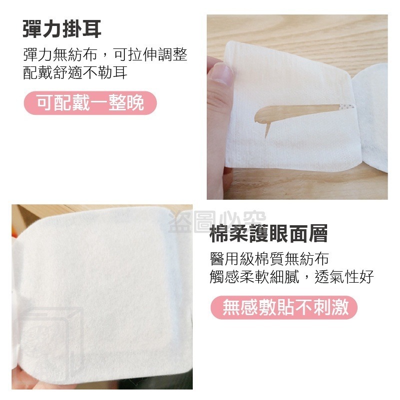 🔥台灣發貨🔥卡通蒸氣眼罩 卡通加熱眼罩 緩解疲勞 熱敷眼罩 發熱恆溫 緩解疲勞 發熱蒸汽眼罩 蒸氣眼罩 睡眠眼罩-細節圖7